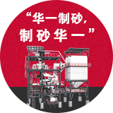 宣传语